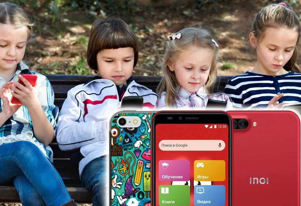 Лучшие смартфоны для ребенка, топ-10 рейтинг детских телефонов