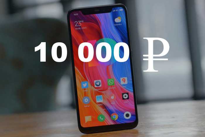 Карта больше не понадобится: топ-8 лучших недорогих смартфонов с nfc 2021