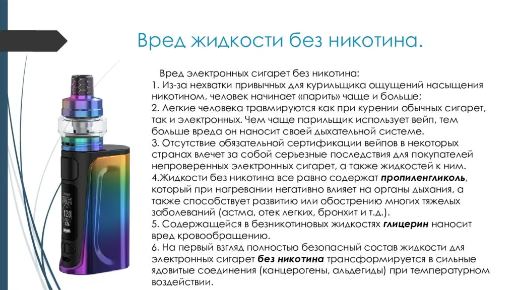 Лучшие одноразовые электронные сигареты 2023 — рейтинг по отзывам покупателей