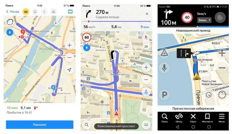 Какой gps-навигатор лучше для андроид: рейтинг - 2023 для смартфона