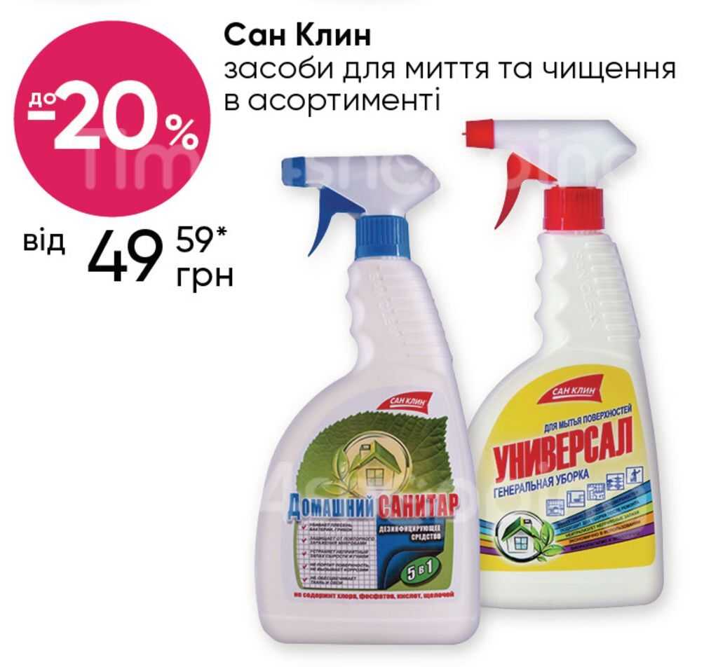 Лучшее средство для чистки ковров 2022 года: обзор (топ-10) популярных средств