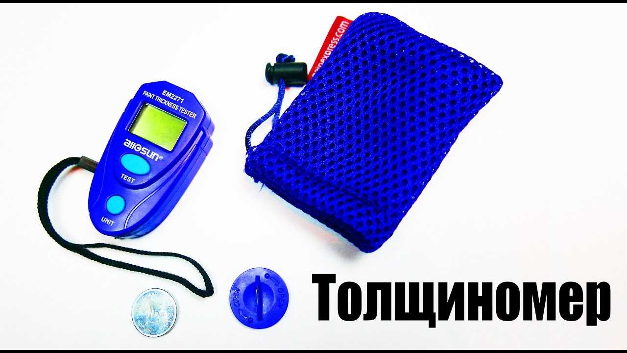 Рейтинг толщиномеров для проверки лакокрасочного покрытия автомобиля: топ лучших по качеству и цене