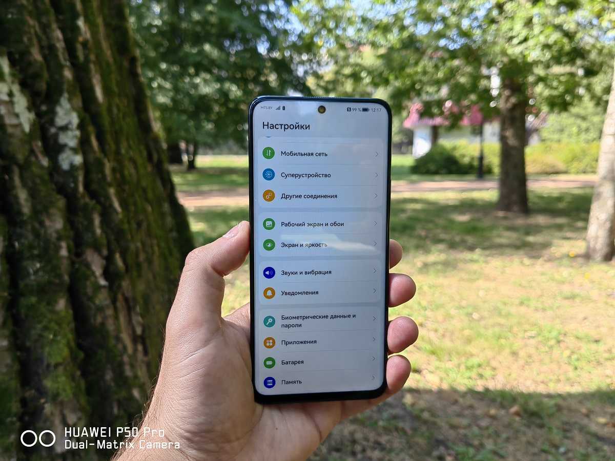 Huawei nova 10 - обзор фотовозможностей смартфона - photar.ru