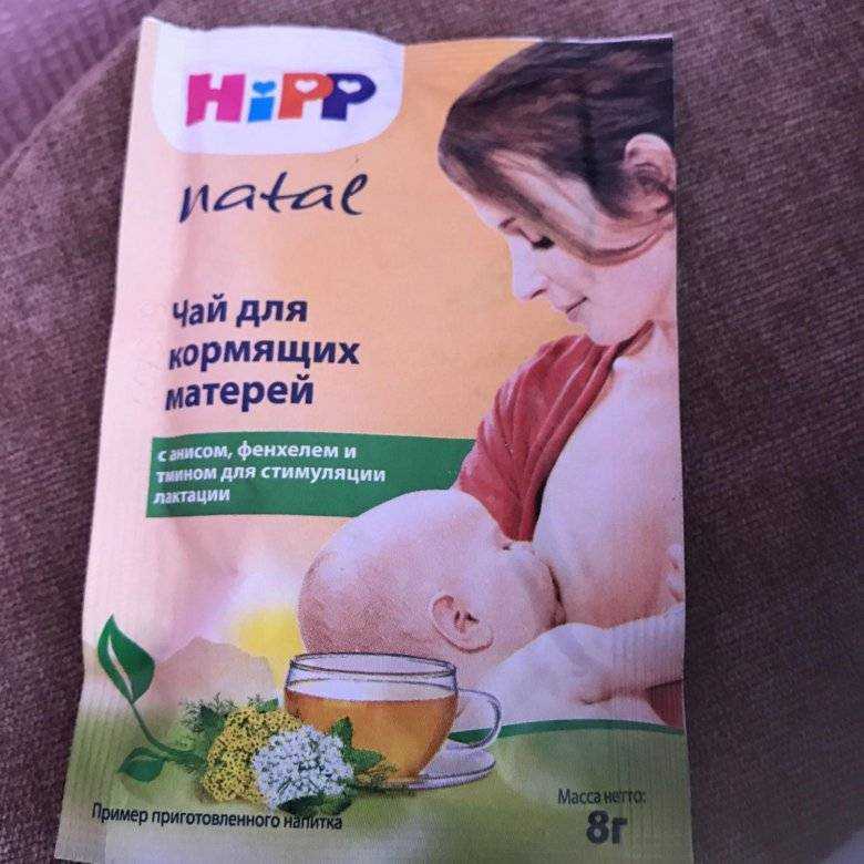 Чай для улучшения лактации