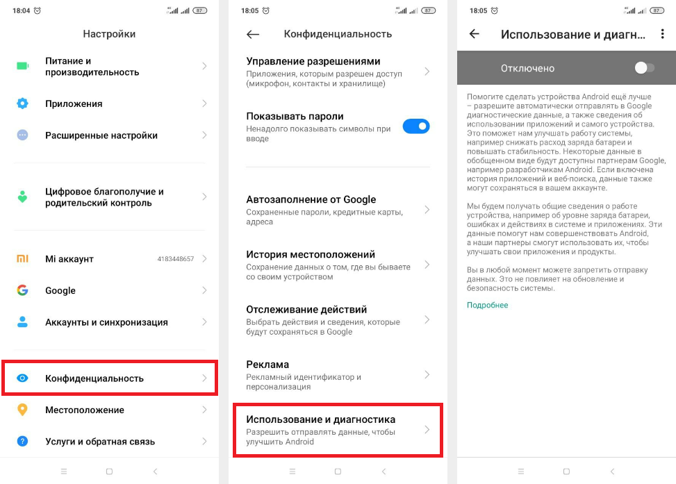 Почему смартфоны заряжаются медленнее, когда батарея почти полностью заряжена