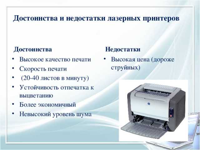 Лучшие светодиодные принтеры на 2023 год