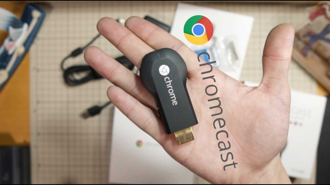 Что нужно знать о chromecast