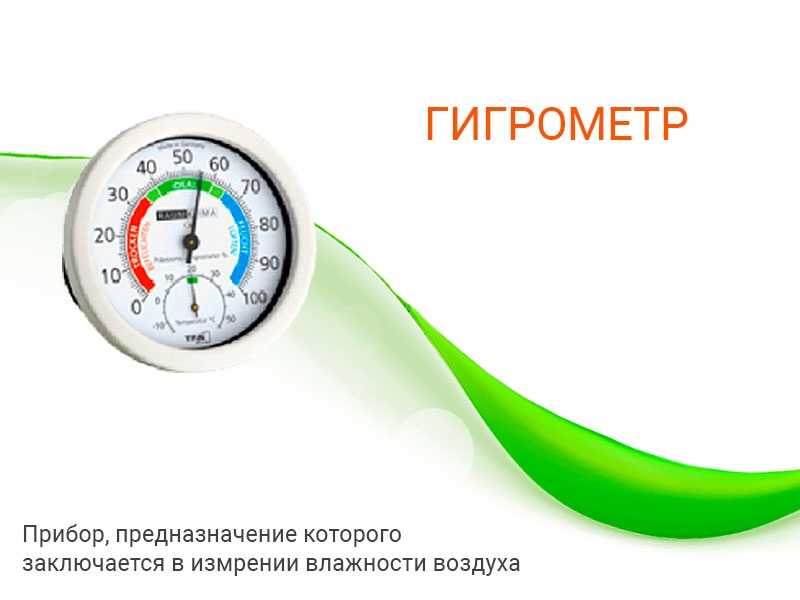 Как правильно выбрать влагомер для древесины - советы и варианты