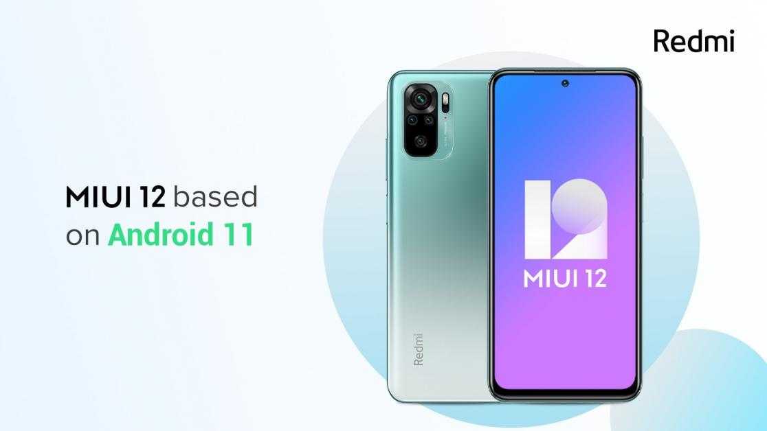 Лидер среднего сегмента: представлен redmi note 10 pro max — wylsacom