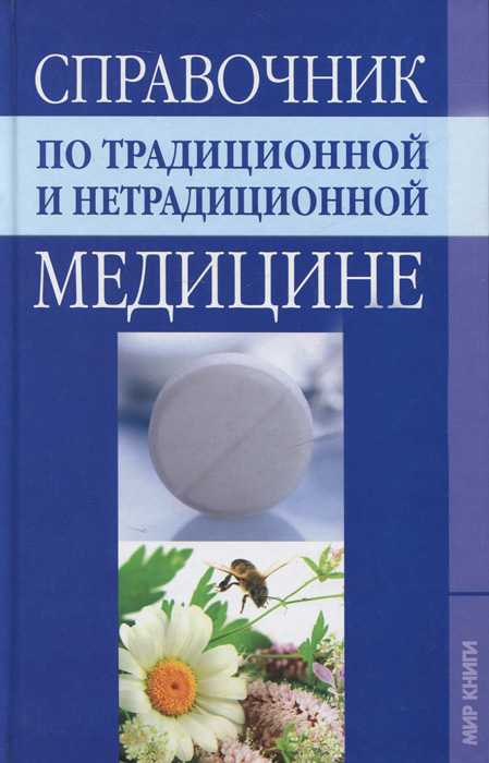 Лад васант. книги онлайн