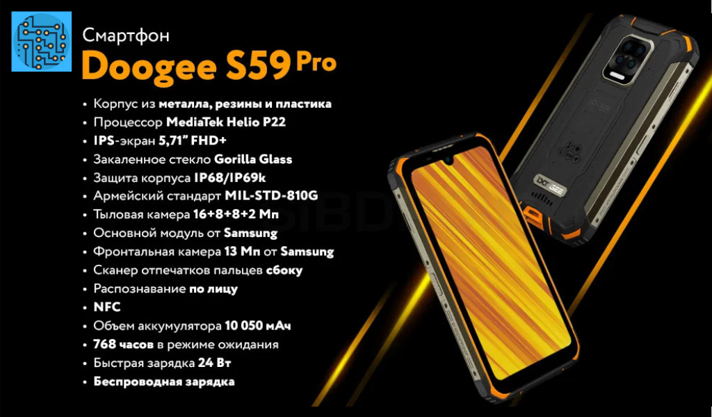 Doogee s97 pro станет первым телефоном со встроенным лазерным дальномером - ru atsit