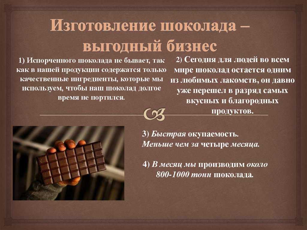 Сладко жить не запретишь: рейтинг лучших производителей конфет на 2020 год
