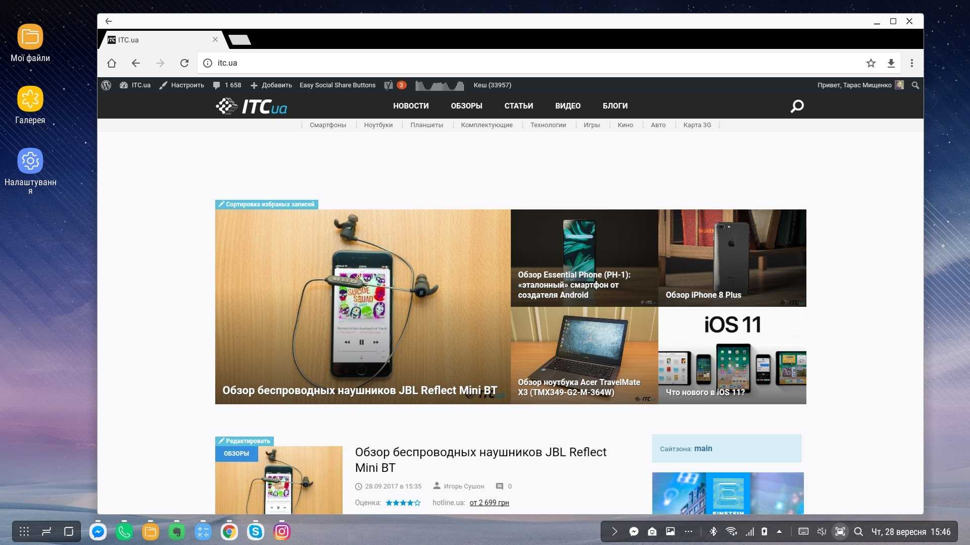 Подробный обзор samsung dex station. руководство по использованию. обзор док-станции samsung dex что такое док станция для телефона самсунг