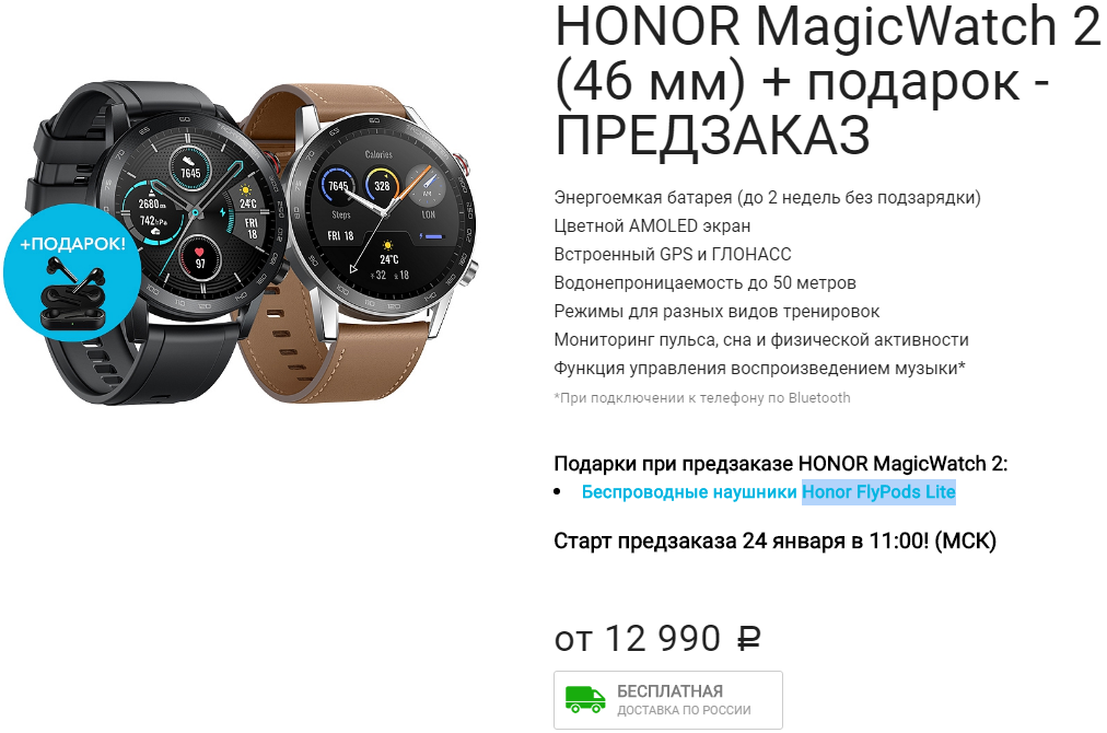 Обзор honor watch magic — плюсы и минусы "умных" часов | androidlime