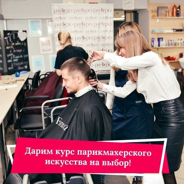 👌описание лучших салонов красоты в москве на 2023 год