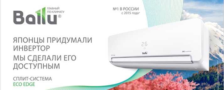 Лучшие фирмы кондиционеров - рейтинг 2023 (топ 10)