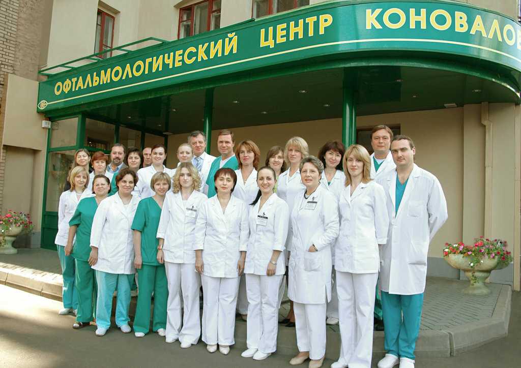 Топ-10 лучших глазных клиник москвы на 2023 год в рейтинге zuzako
