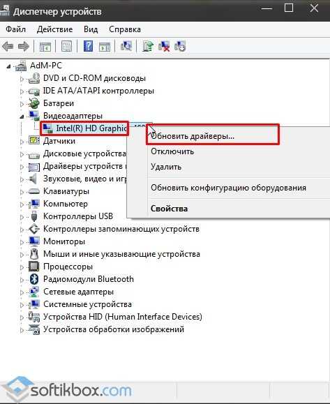 Зачем и как обновлять драйвера видеокарты