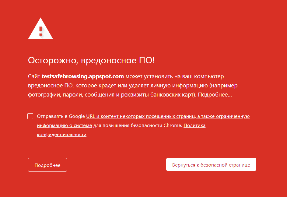 Как защитить android: 10 советов для максимальной безопасности андроид