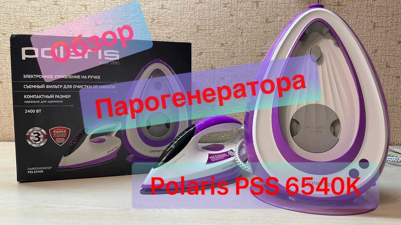 Рейтинг самых лучших  дорожных мини утюгов -отпаривателей для одежды