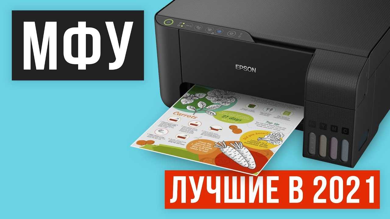Рейтинг лазерных принтеров