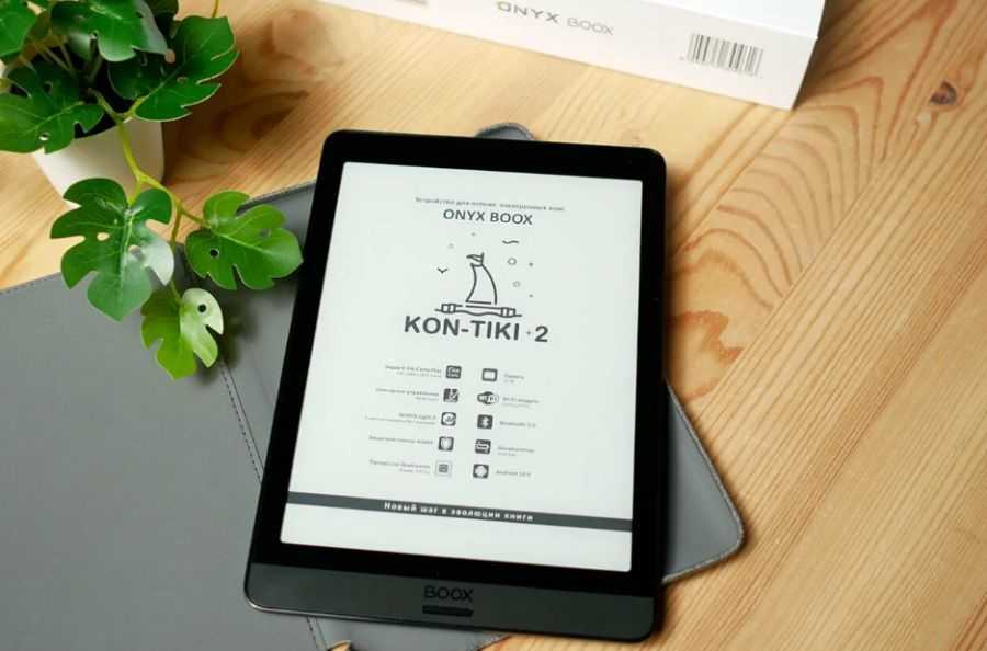 Рейтинг лучших электронных книг на 2023 год