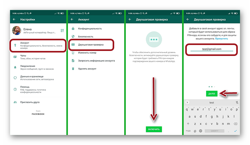 Прикольные фишки whatsapp, доступные в 2021 году