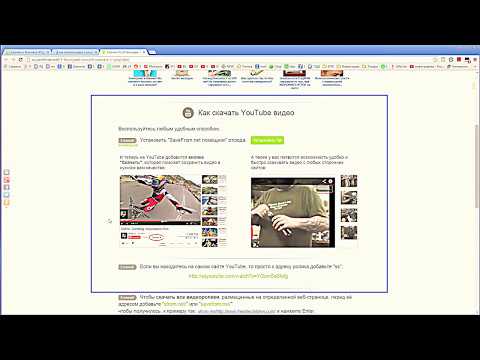 Подборка программ для скачивания видео с youtube. как скачать видео с youtube на андроид через программы или онлайн