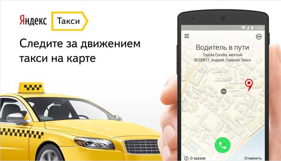 Самые надежные и комфортные авто для такси – рейтинг на 2021 год