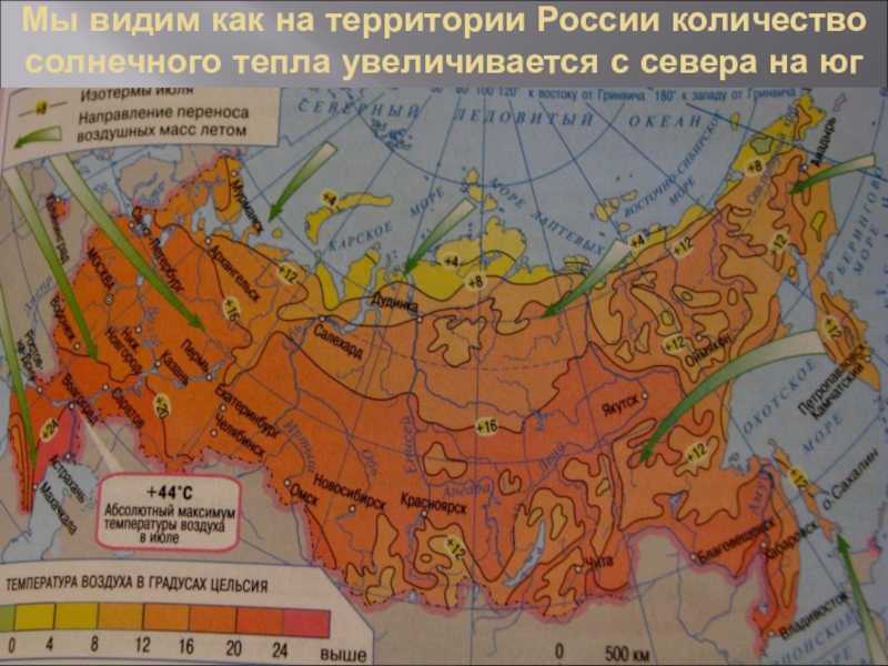 Рейтинг мест в россии с самым лучшим климатом