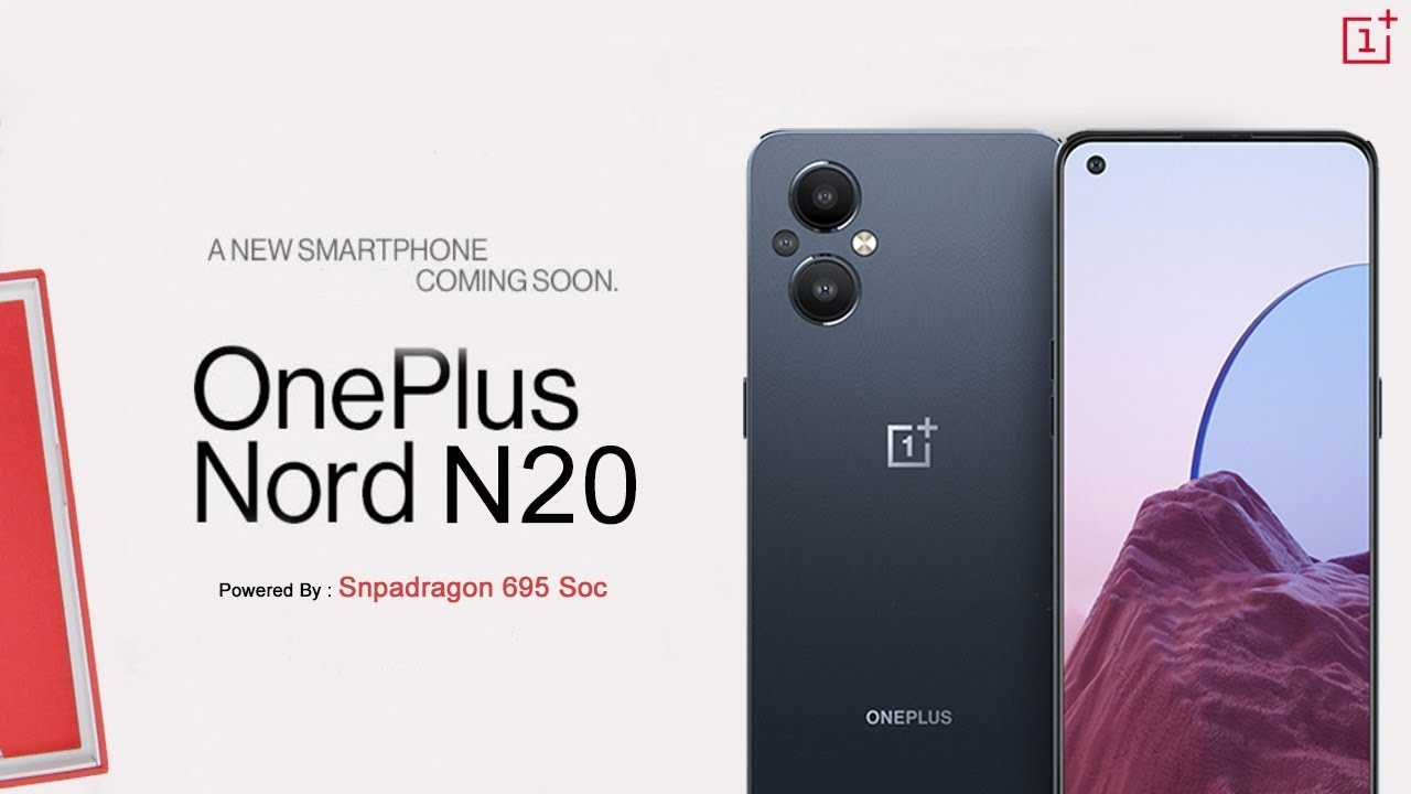 Советы и хитрости oneplus nord 2: 10 важных вещей, которые вам нужно знать - истокс клуб