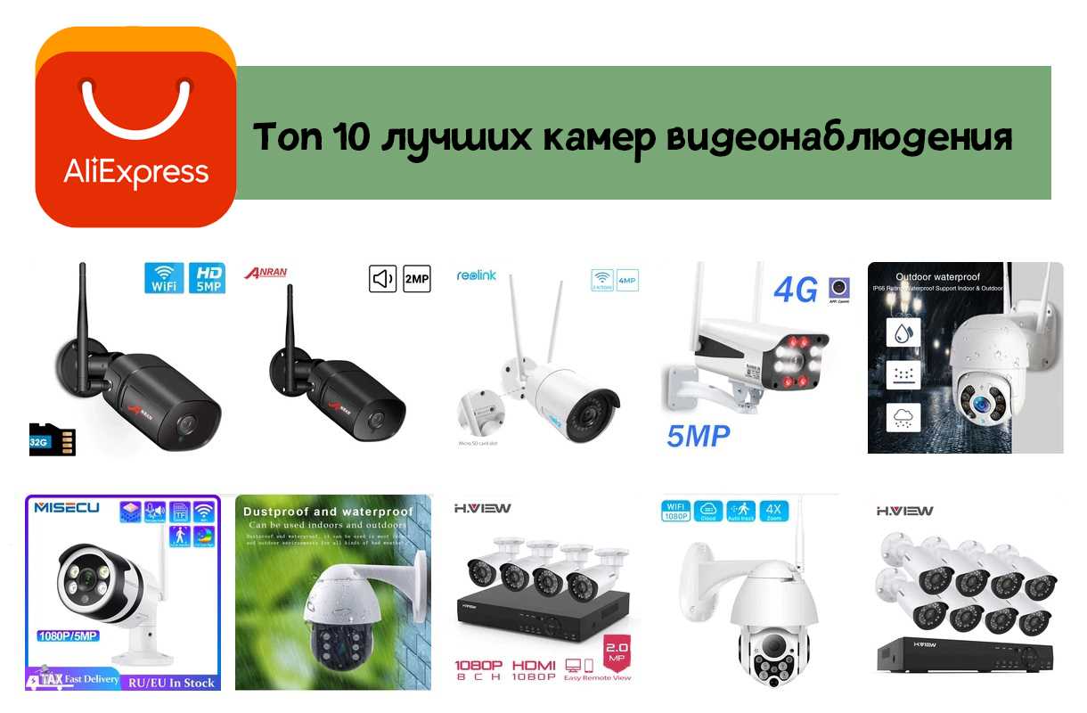 Рейтинг лучших бюджетных недорогих видеокамер 2021 года, по мнению покупателей и оценкам экспертов Особенности каждой модели, их преимущества и недостатки