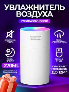 Как выбрать лучший увлажнитель воздуха для дома, оранжереи