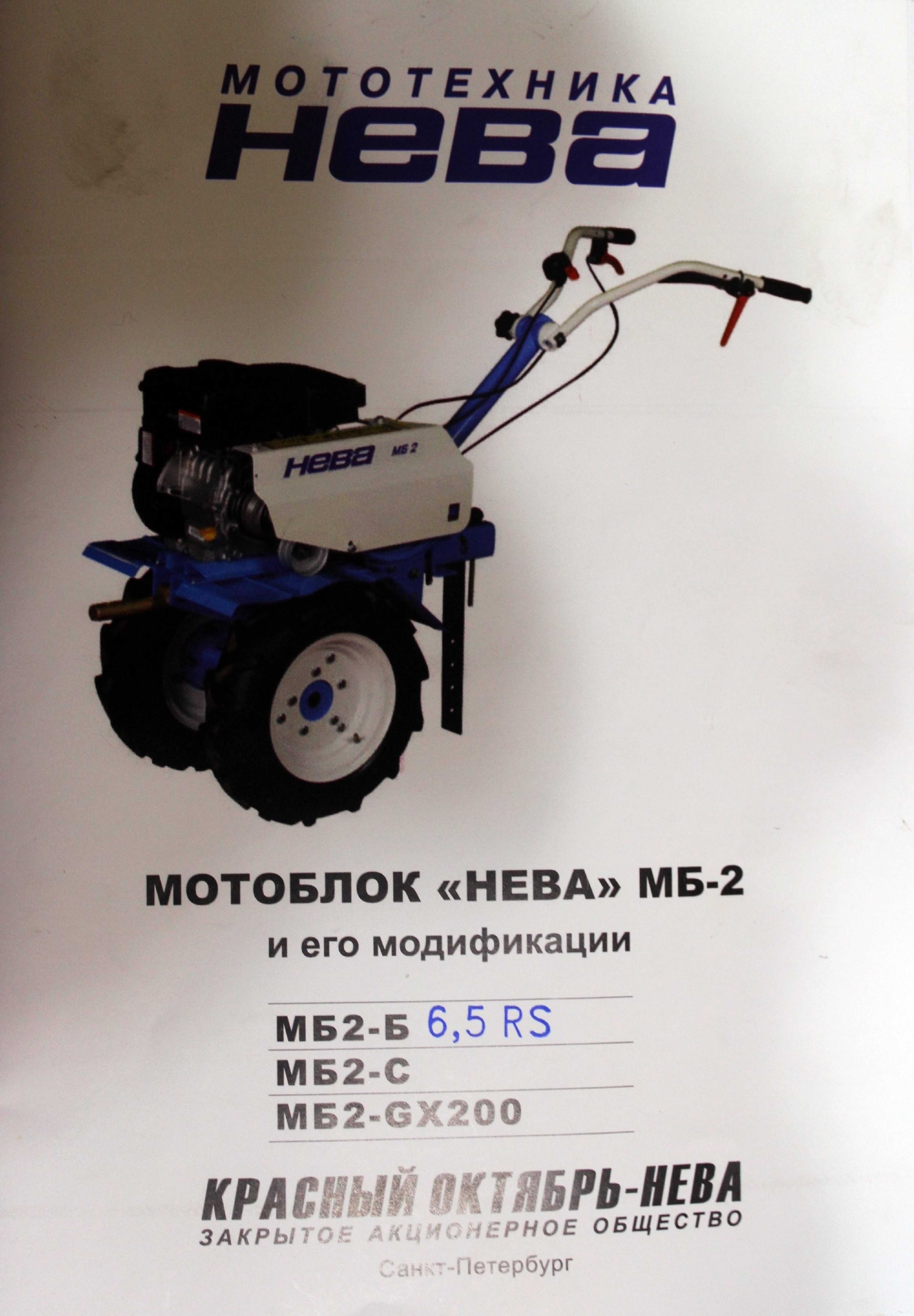 Топ лучших мотоблоков 2023 - критерии выбора