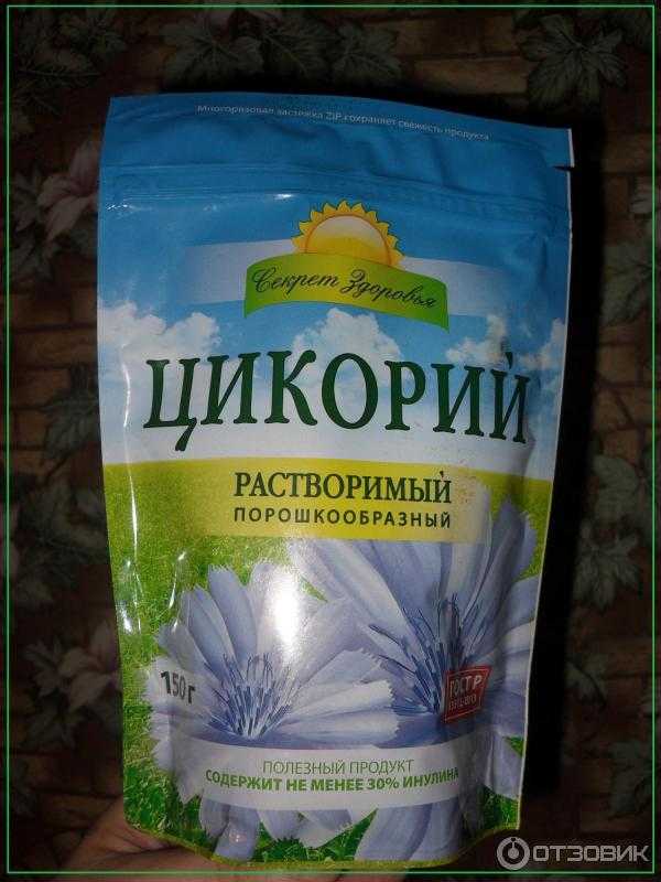 Топ-10 лучшего цикория: рейтинг, отзывы