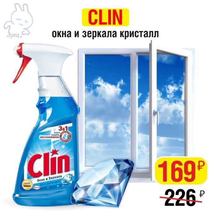 Стеклоочиститель для мытья окон: разновидности, принцип работы устройства, рейтинг лучших