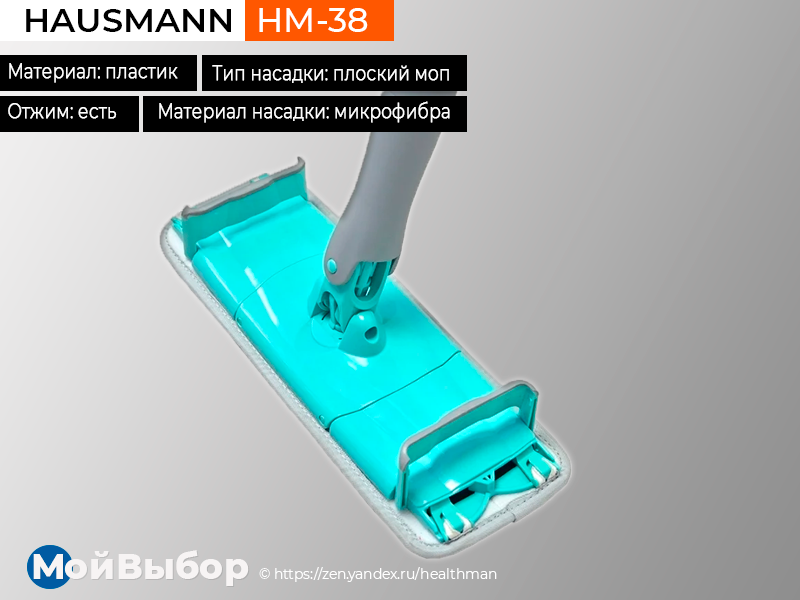 Лучшие роботы-полотеры 2023 | топ-5: рейтинг 2023 года