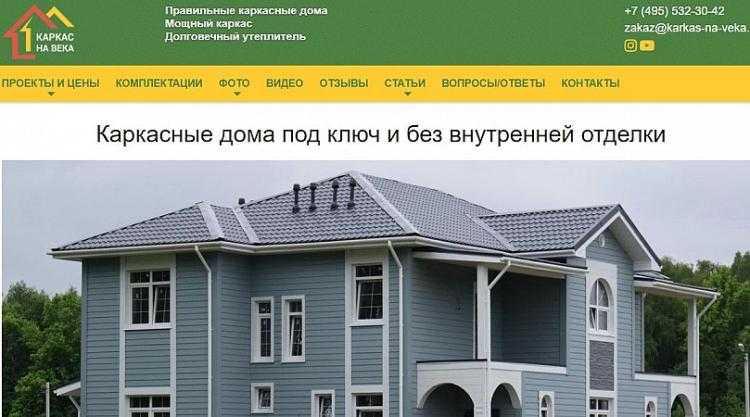 Топ-10 лучших застройщиков москвы и московской области в 2023 году | деловой квартал