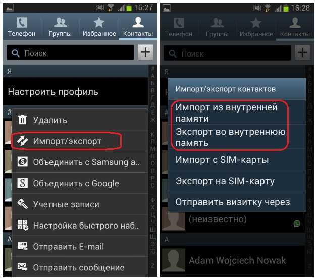 Куда сохраняются игры на андроиде. как сохранить прогресс в играх на android — резервируем игровой процесс