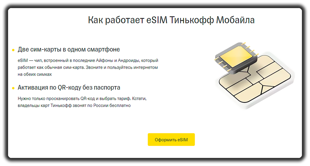 10 лучших смартфонов с поддержкой esim