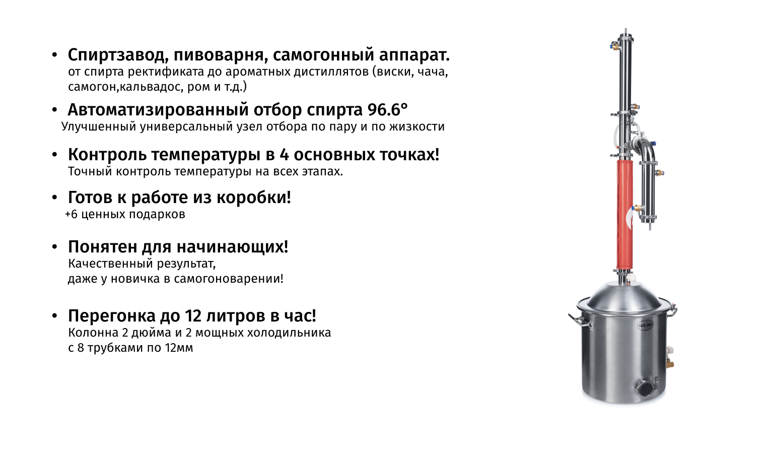Лучшие самогонные аппараты с сухопарником 2021 года: рейтинг моделей и как выбрать