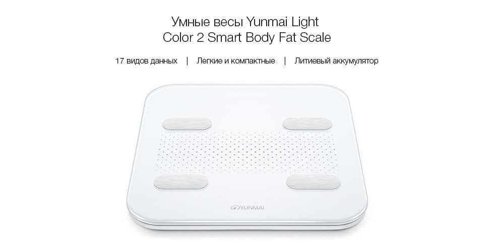 Обзор умных весов xiaomi mi body scale. сколько в тебе жира?