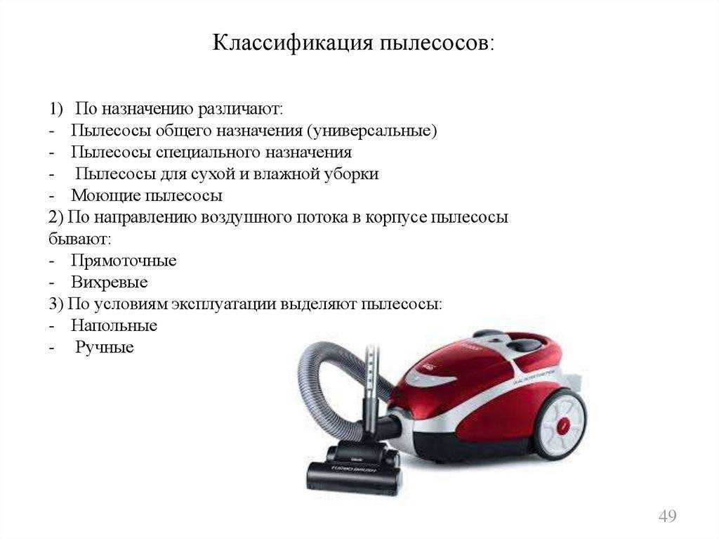 Лучший моющий вертикальный пылесос - топ 10?
