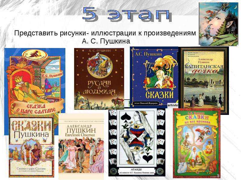 От шекспира до пушкина: книги, которые нужно прочитать перед егэ по литературе
