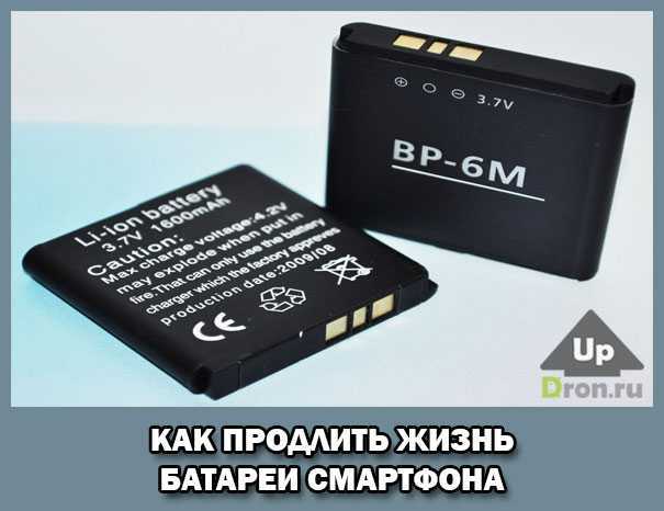 Как правильно заряжать телефон — 5 страшилок, которыми нас пугают.