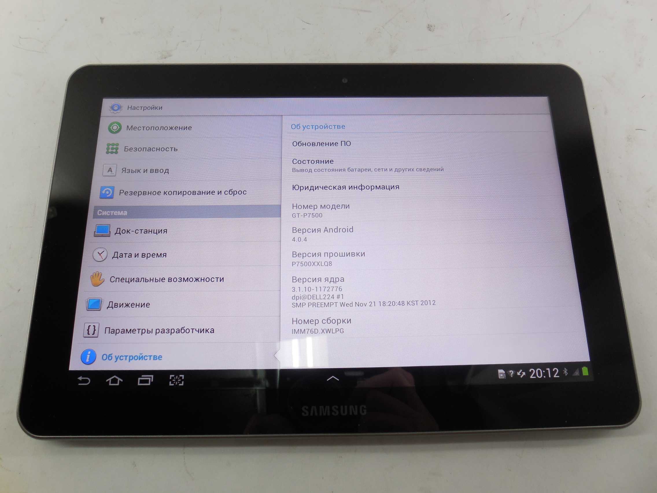 Обзор samsung galaxy tab a 10.1 - стоит ли брать?