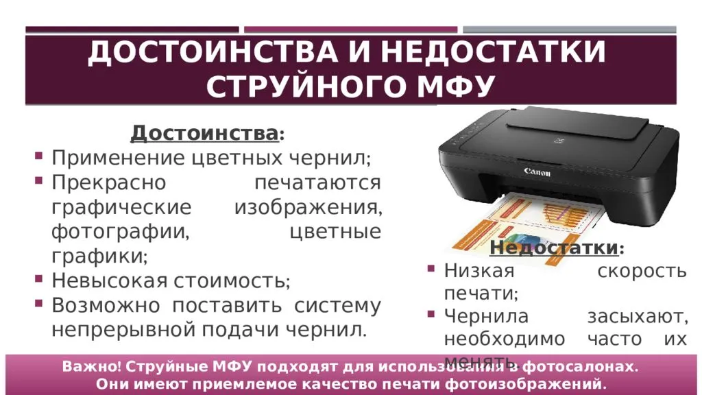 Топ-6 лучших лазерных мфу 2023 года для офиса в рейтинге zuzako
