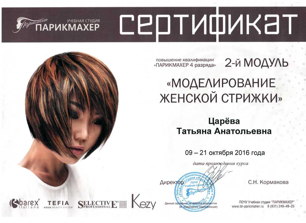 👌описание лучших салонов красоты в москве на 2023 год