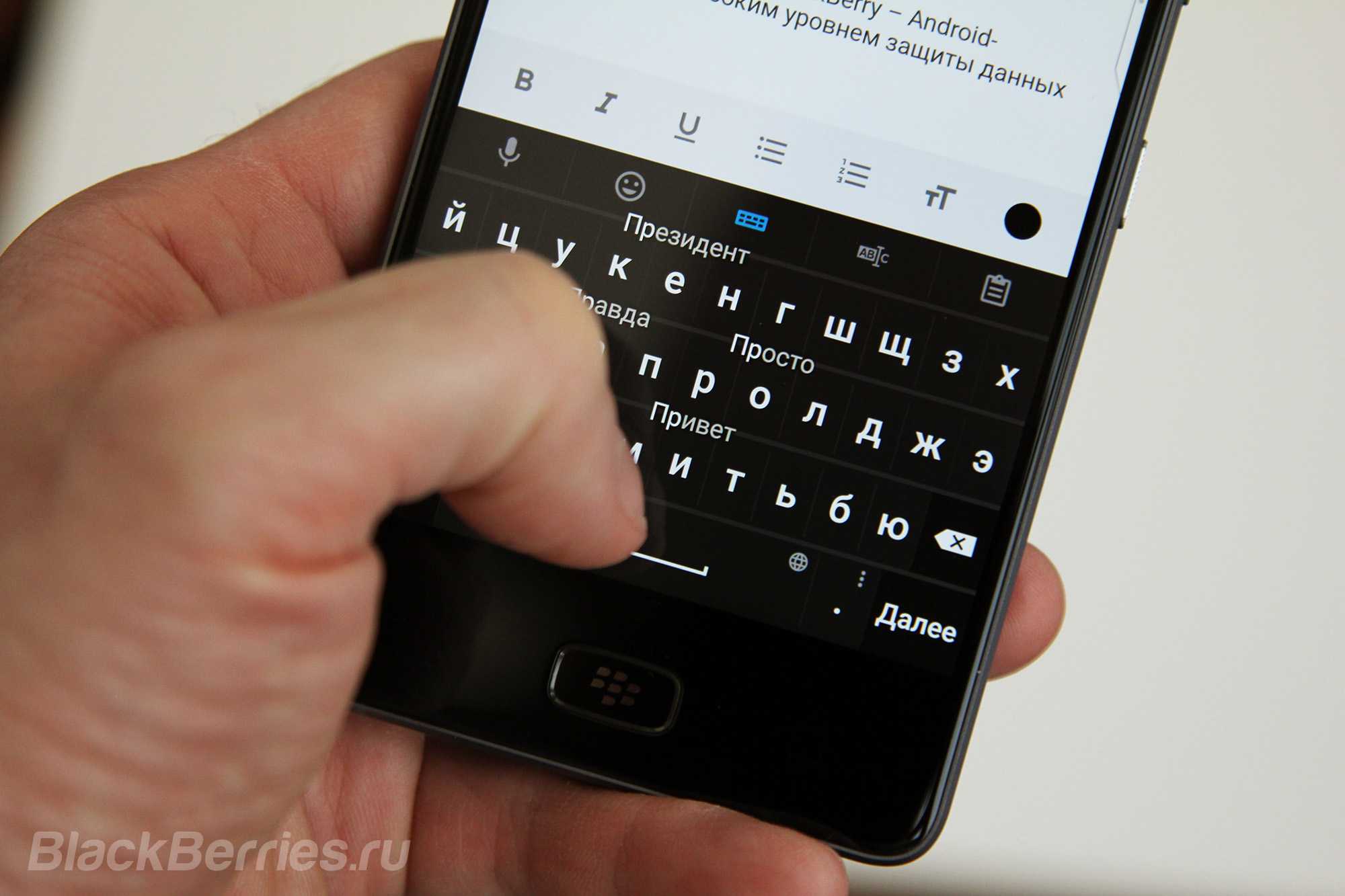 Блэкберри моушн. полный обзор blackberry motion
