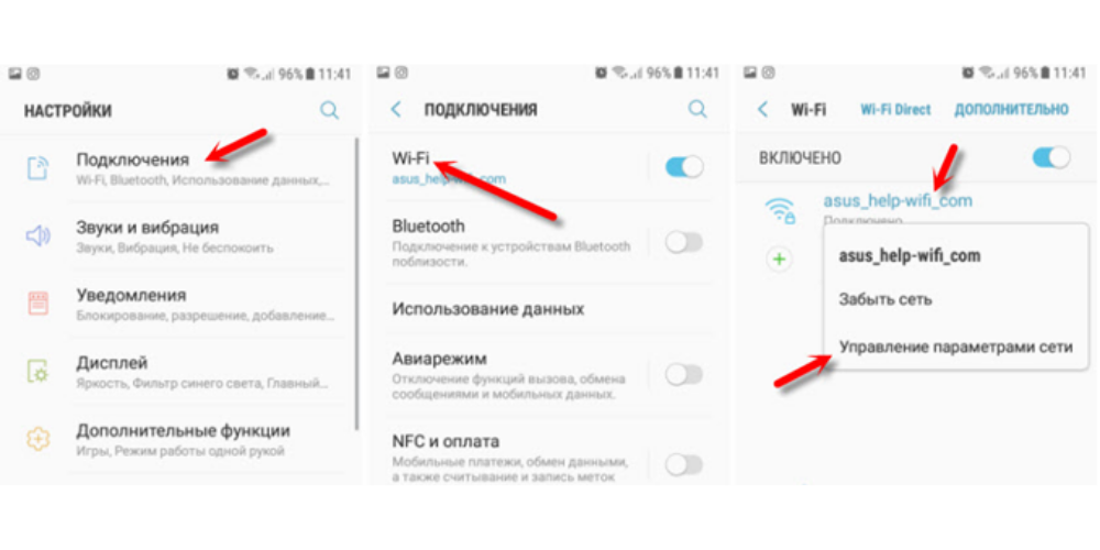 Почему не работает плей маркет на телефоне (12 способов решения проблемы)